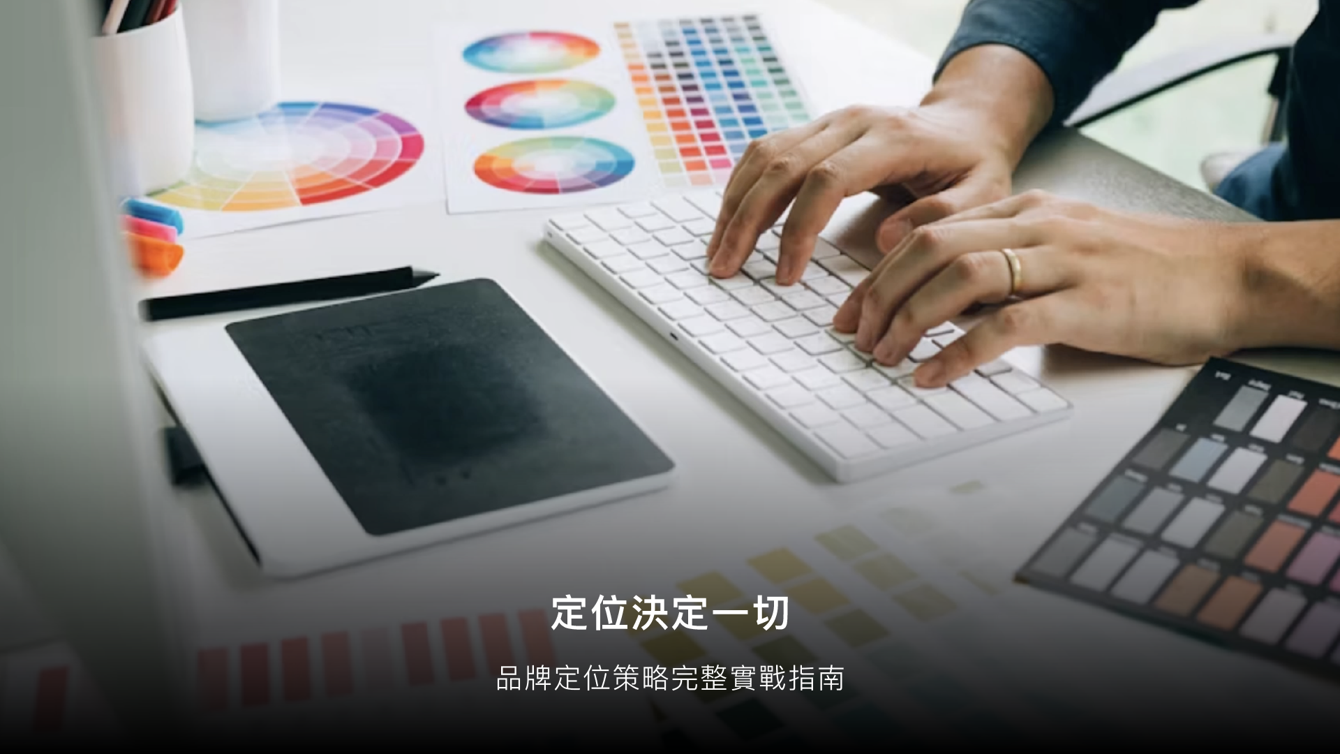 品牌投資ROI案例