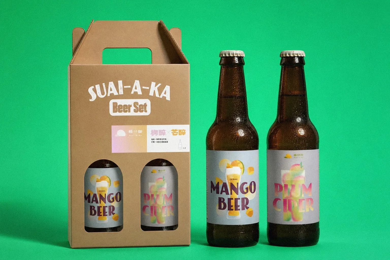 Suai-a-Ka Mei Zui x Mang Zui sparkling wine gift set and bottle packaging application | Howdy Creative
