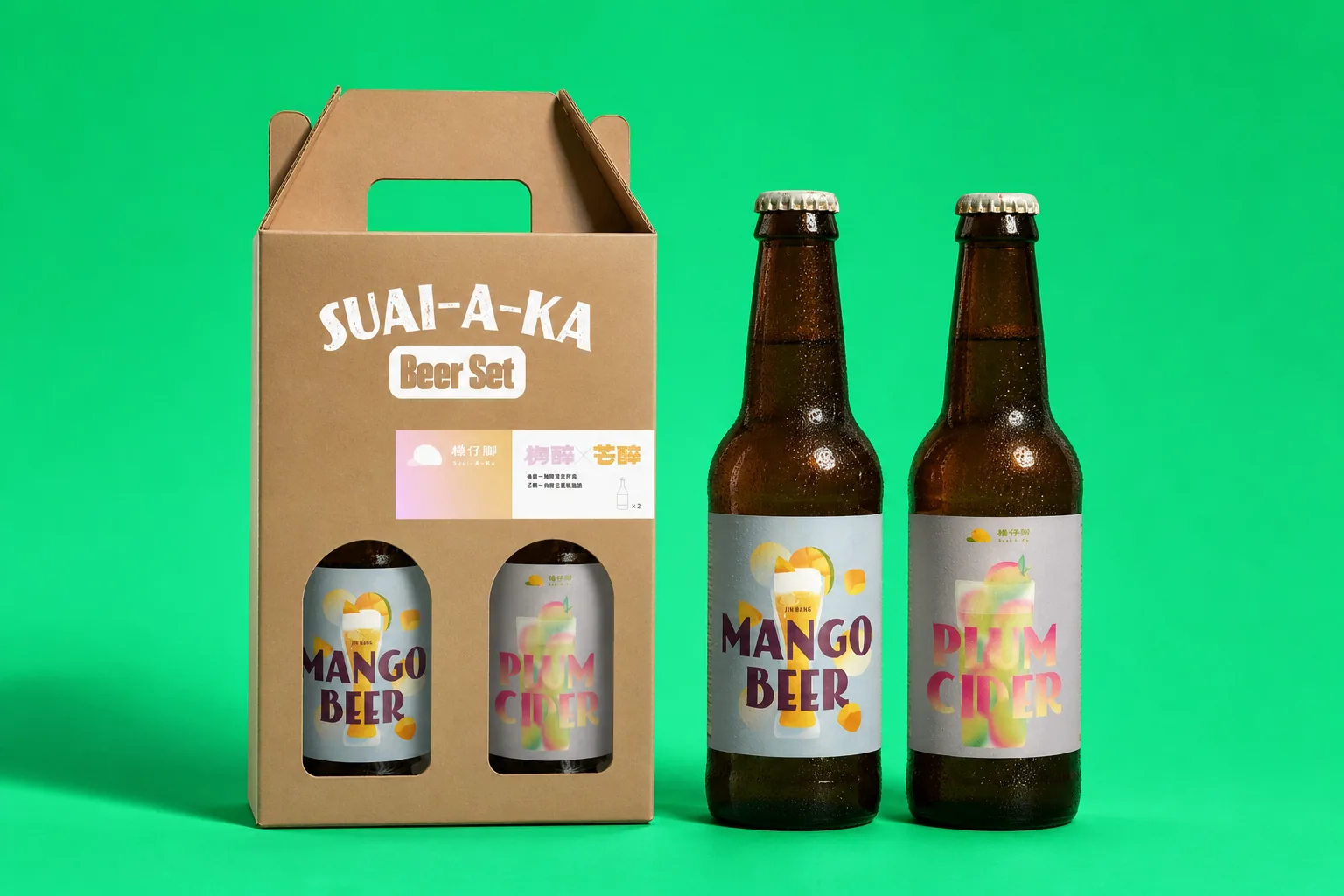 檨仔腳 SUAI-A-KA 梅醉×芒醉氣泡酒禮盒與酒瓶包裝應用示意｜好心地文創