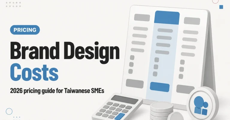 Brand Design Costs — 2026 pricing guide for Taiwanese SMEs