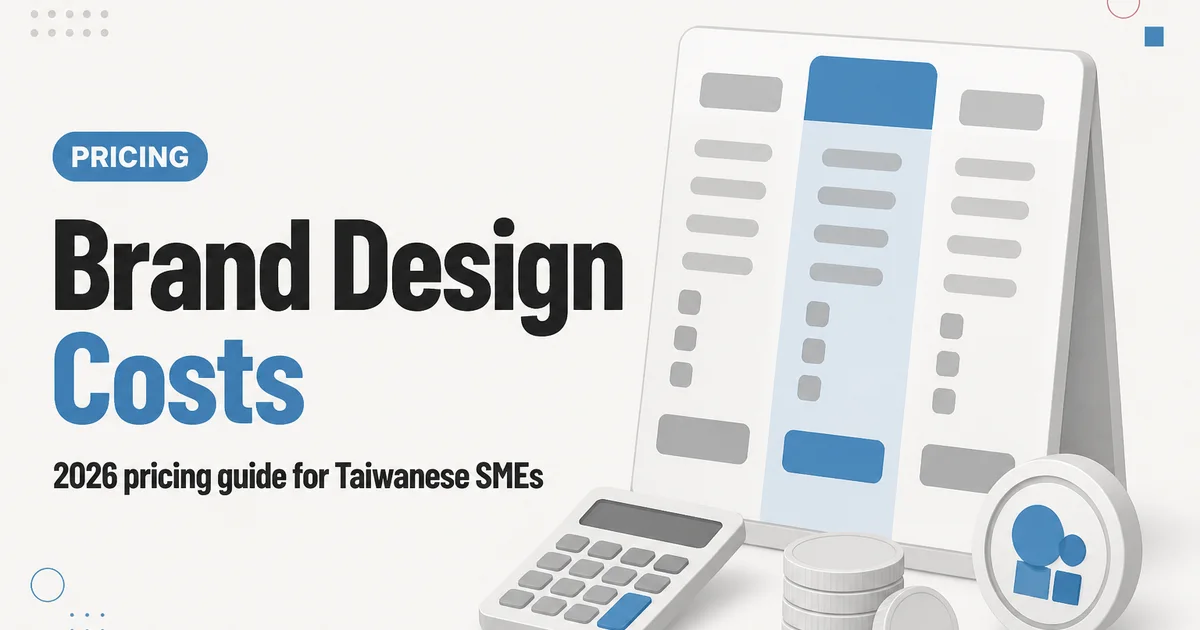 Brand Design Costs — 2026 pricing guide for Taiwanese SMEs