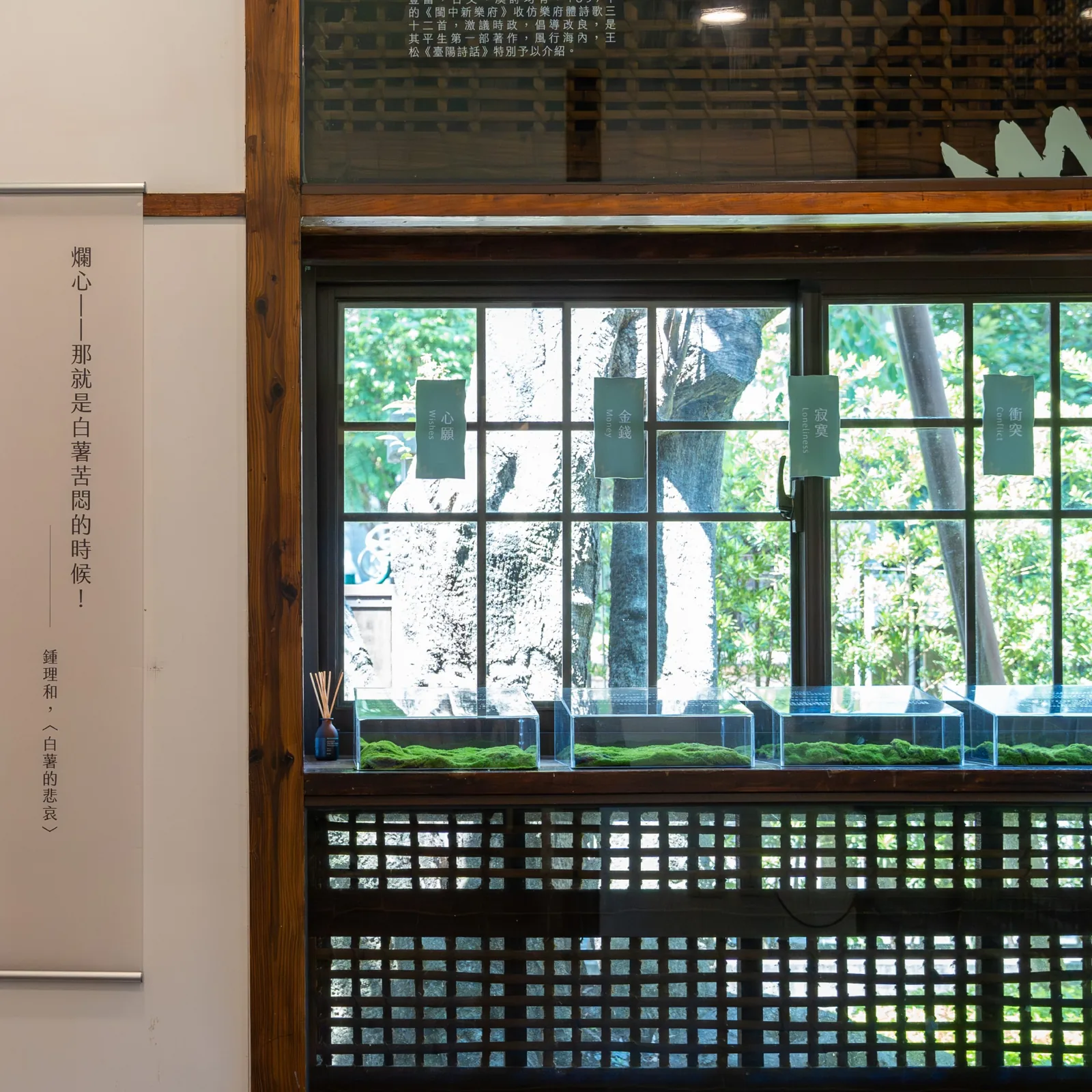 國立臺灣文學館 海馬打點滴文學療癒特展現場 3