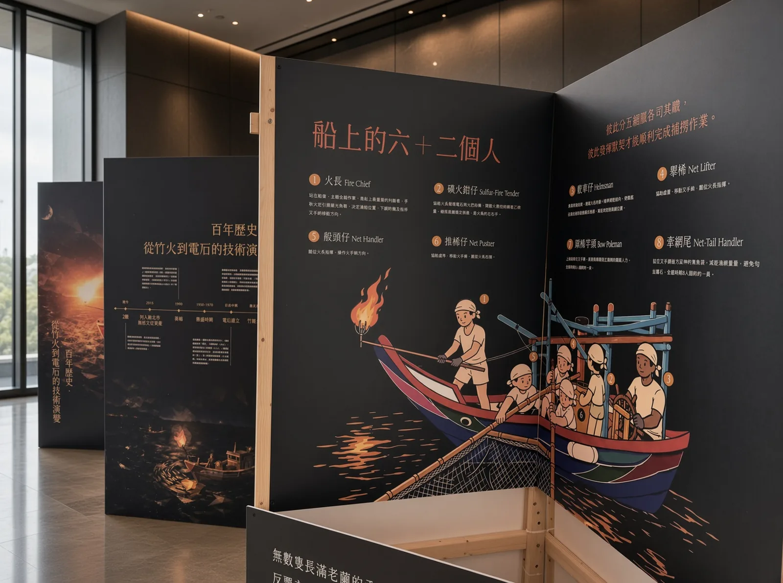 食育エリアの『キビナゴの一生:海から食卓へ』パネルと、天井の高い展示空間の座席エリア