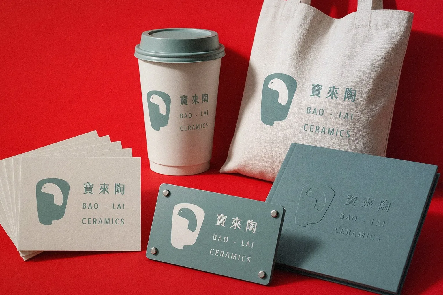 寶來陶品牌識別應用陳列:提袋、杯身、名片、招牌|好心地文創