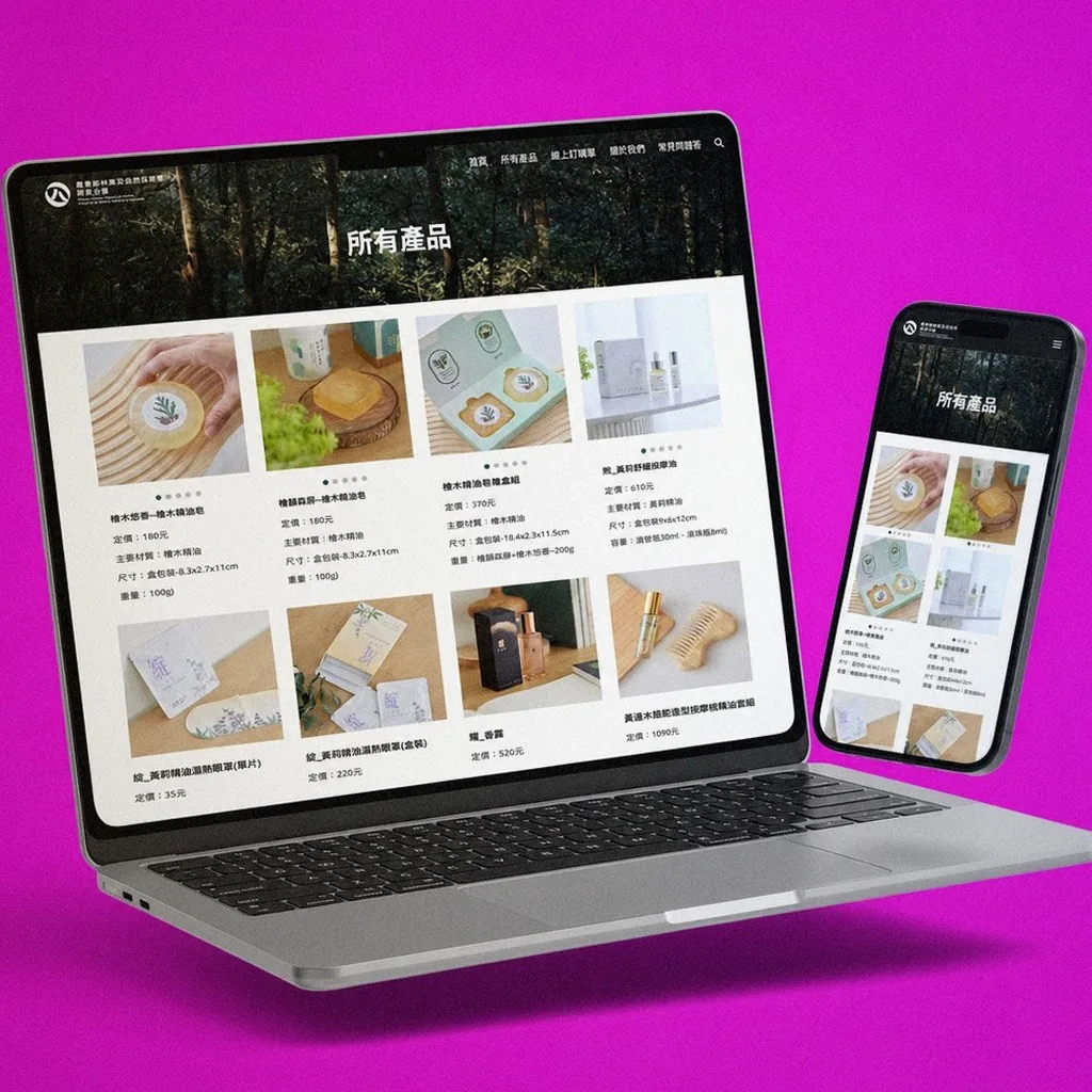 Mountain Made storefront site applications on display: laptop and mobile browsing views | Howdy Creative