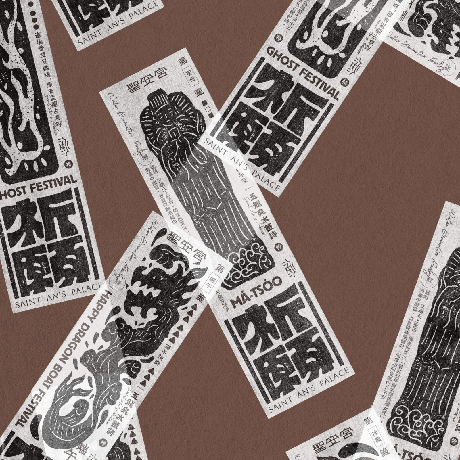 永安聖安宮 品牌識別主視覺｜好心地文創