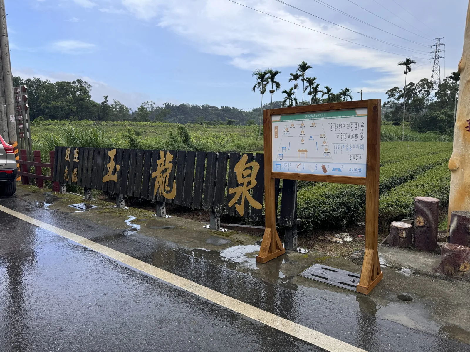 永安聖安宮 玉龍泉入口與參拜流程說明牌