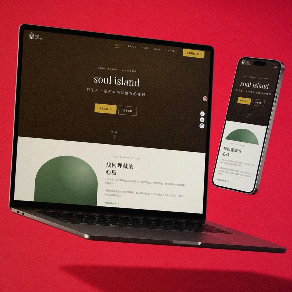 Soul Island Coffee website shown on laptop and mobile | Howdy Creative