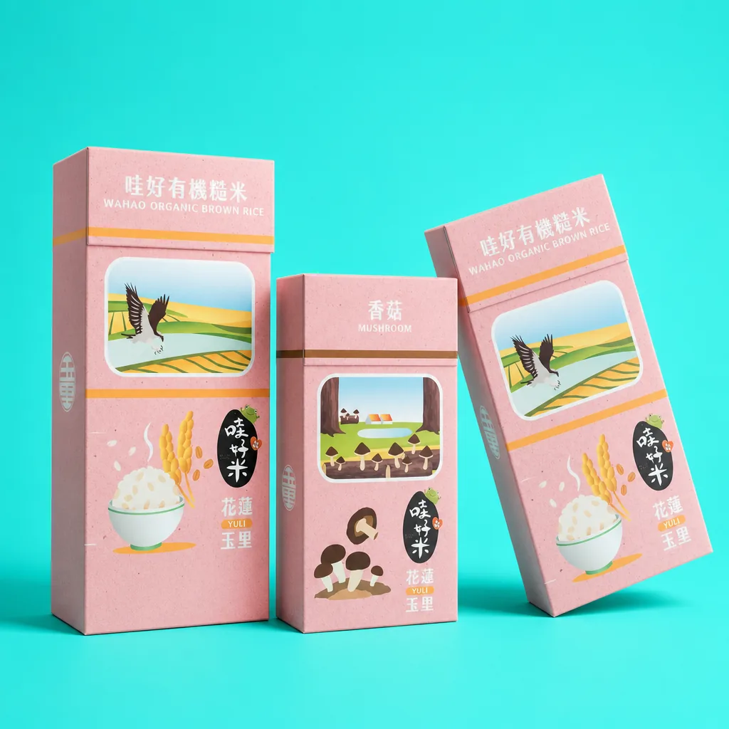 花蓮哇好米品牌識別米品包裝應用示意｜好心地文創