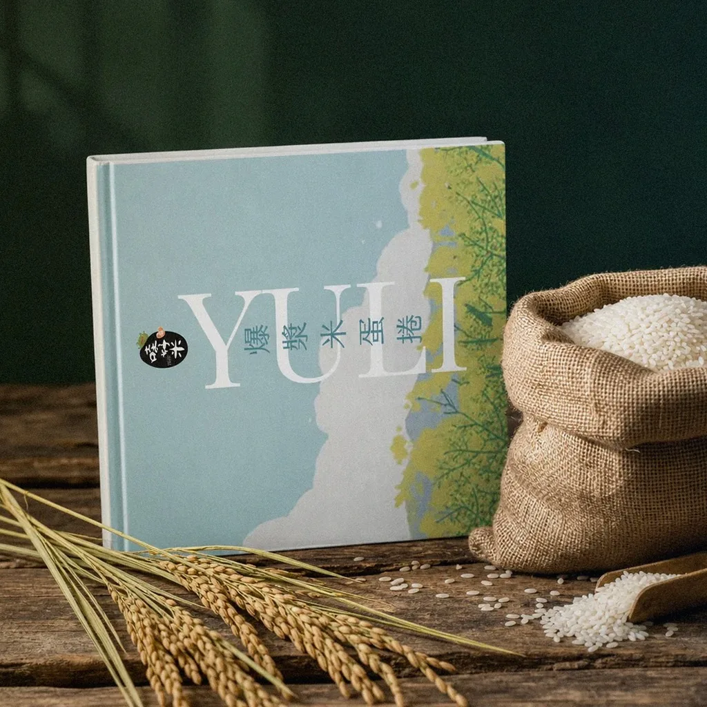 Wahaoo Rice product catalog on a farmhouse dining table | Howdy Creative