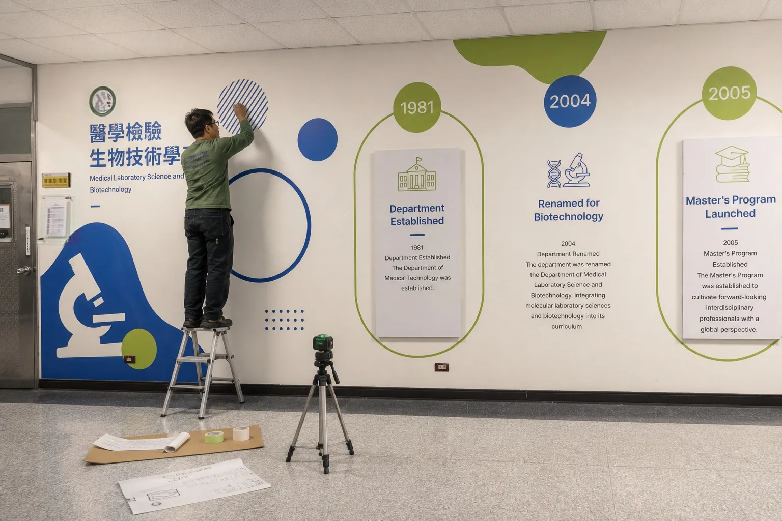 Full corridor view of the completed identity wall, DNA and test-tube graphics extending toward the lab entrance